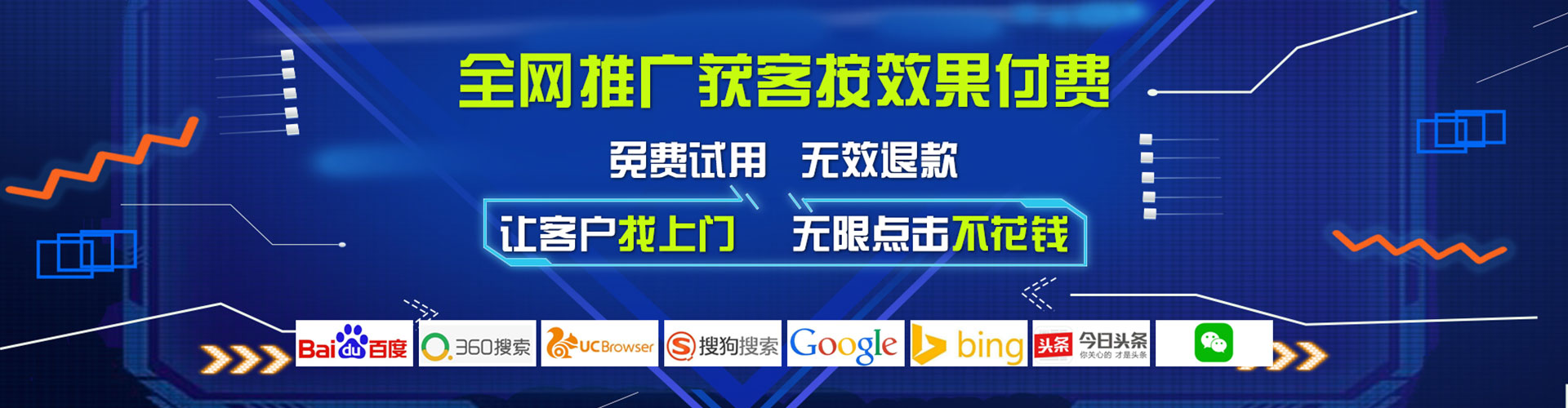 靖江百度推广运营