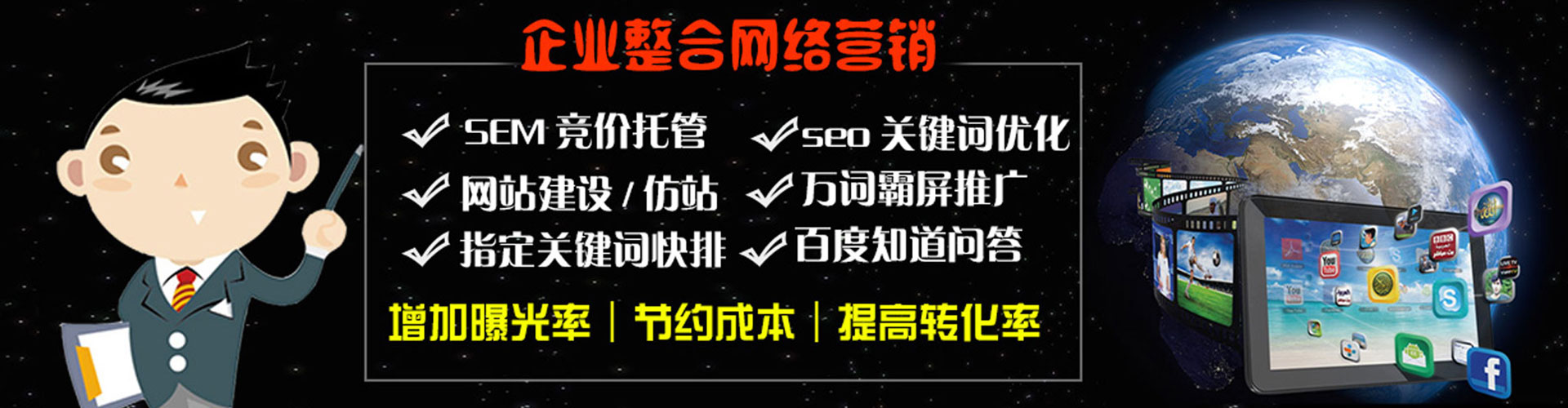 靖江sem投放