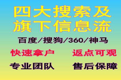 百度竞价包年，助力企业快速提升搜索排名