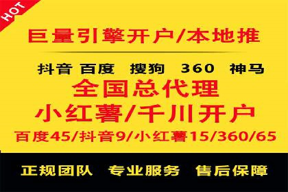 百度信息流推广成功案例：如何实现精准营销